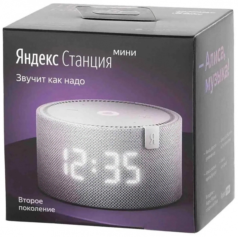 Акустическая система Яндекс.Станция Мини 2 с Алисой (Белый, с часами)
